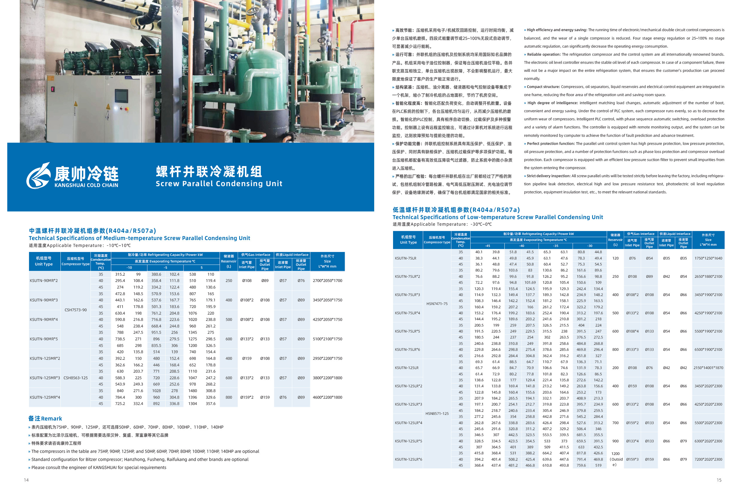 新综合样本 机组_画板 1 副本 7.jpg